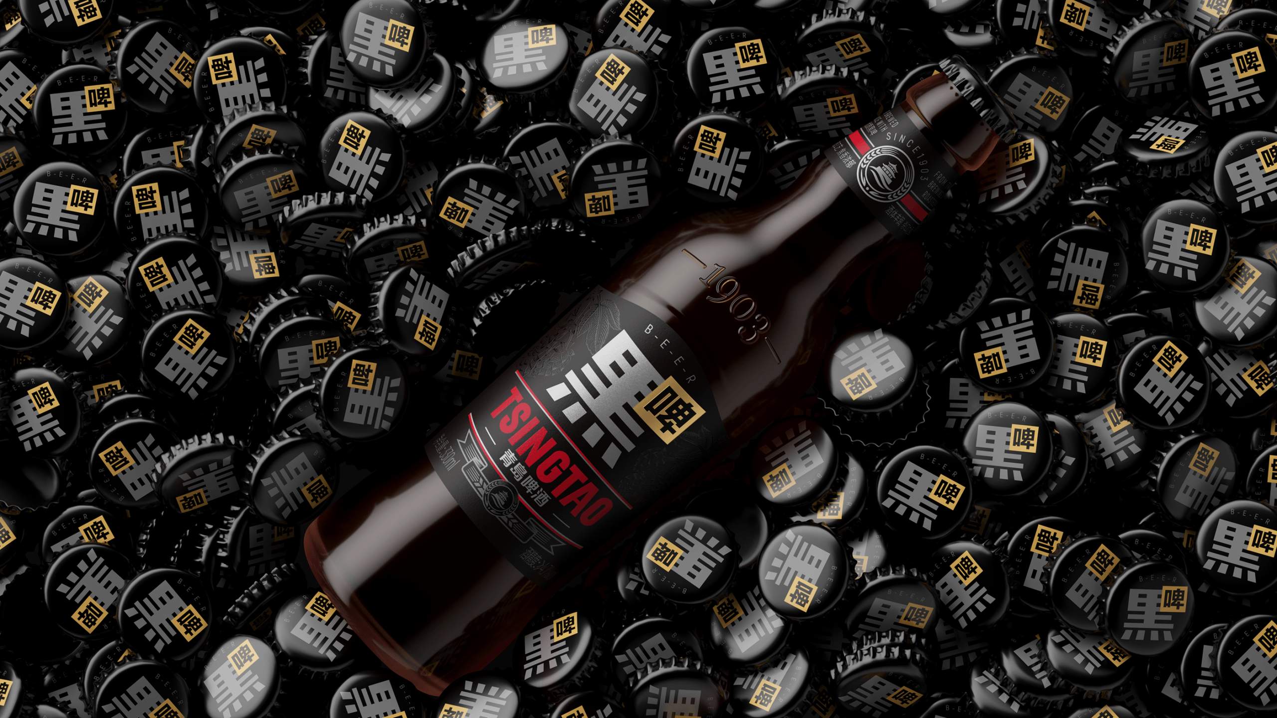 Tradition and Modern Elements Intermingle With Tiger Pan’s Tsingtao Black Beer