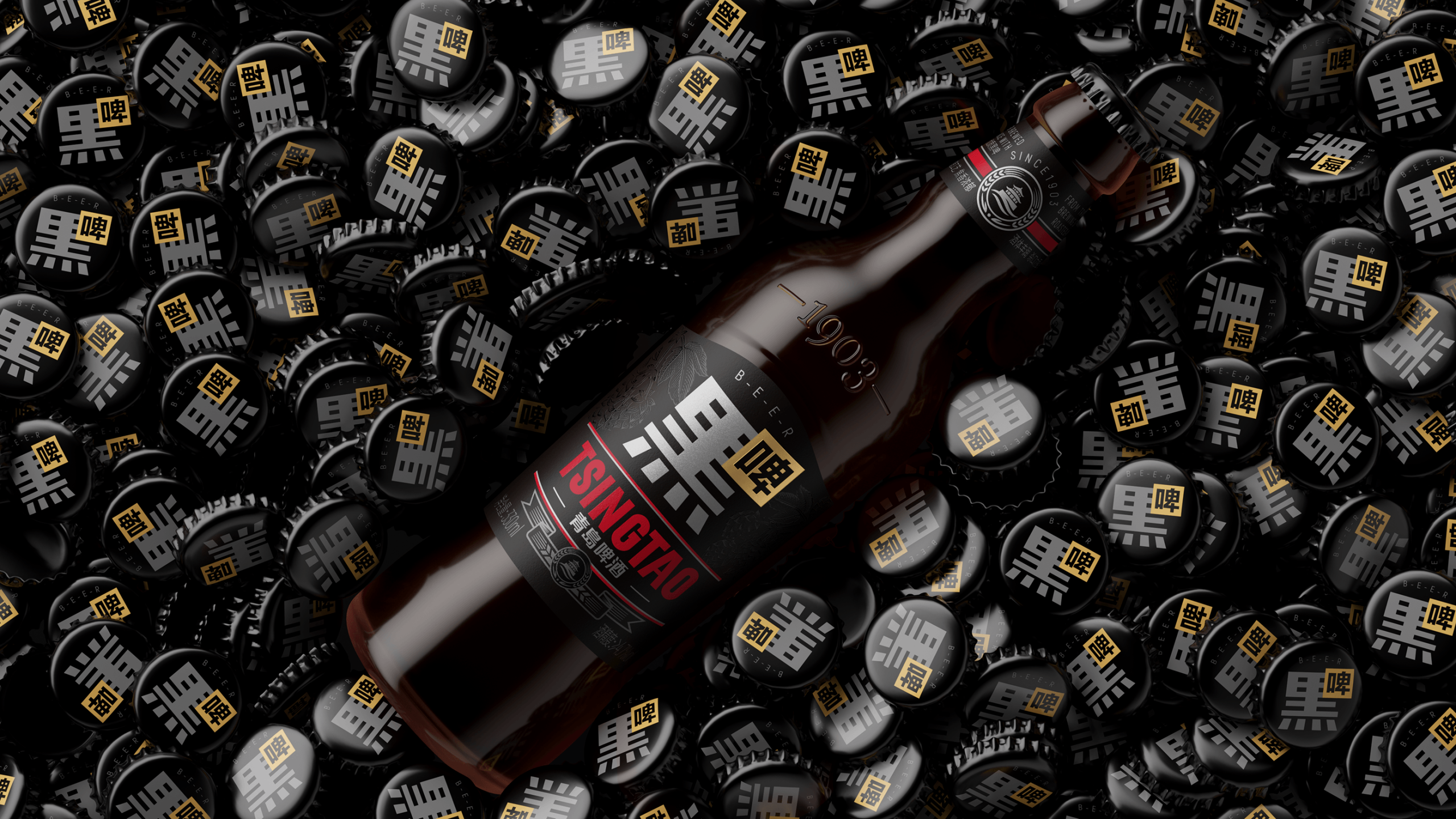 Tradition and Modern Elements Intermingle With Tiger Pan’s Tsingtao Black Beer